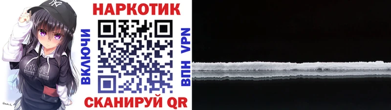 Сколько стоит Отрадный A-PVP  Меф  Галлюциногенные грибы  КОКАИН  Марихуана 