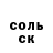 АМФЕТАМИН Розовый danya yu