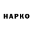 Конопля индика Luba Pacholczyk