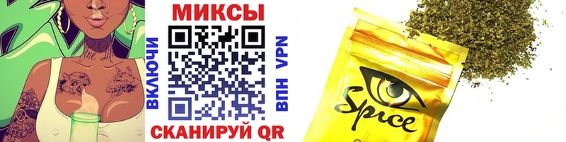 купить закладку  Отрадный  Бутират бутандиол 