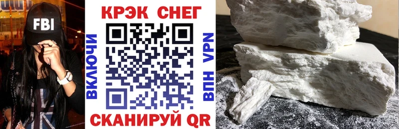 Кокаин Эквадор  Отрадный 
