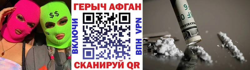 omg сайт  Отрадный  shop состав  купить наркотики цена  ГЕРОИН белый 