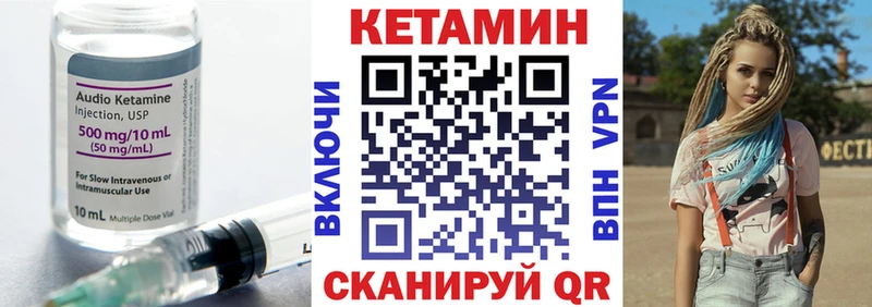 наркотики Отрадный КЕТАМИН ketamine