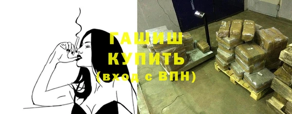мяу мяу мука Арсеньев