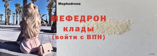 бутират Аркадак