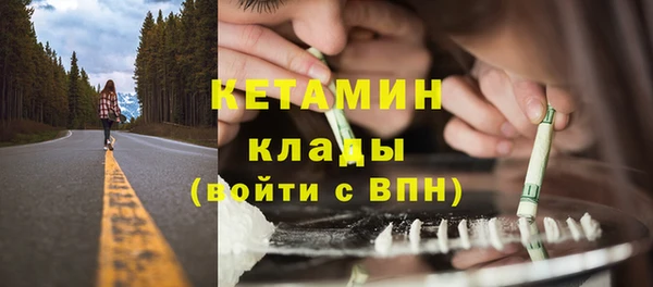 СК Армянск