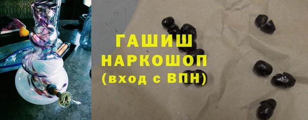 мяу мяу мука Арсеньев