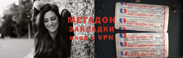 мяу мяу мука Арсеньев