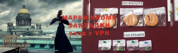 мяу мяу мука Арсеньев