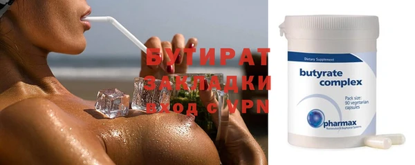 мяу мяу мука Арсеньев