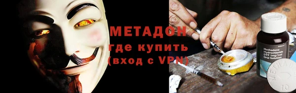 бутират Аркадак