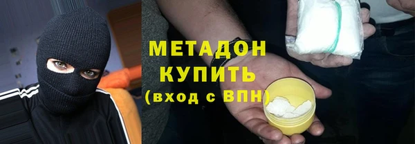 мяу мяу мука Арсеньев
