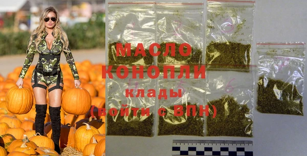 бутират Аркадак