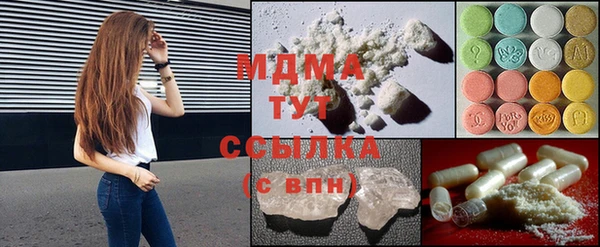 СК Армянск