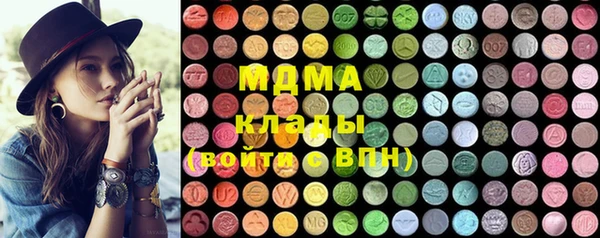 бутират Аркадак