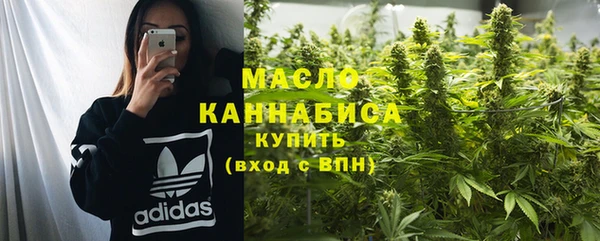 мяу мяу мука Арсеньев