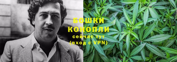 бутират Аркадак