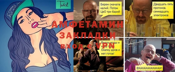 мяу мяу мука Арсеньев
