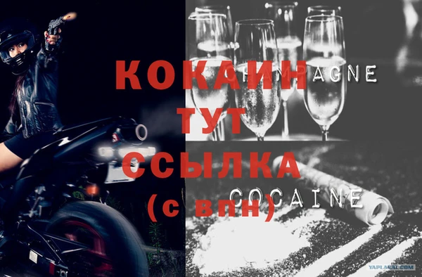 бутират Аркадак