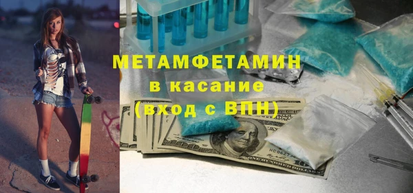 мяу мяу мука Арсеньев
