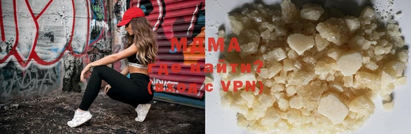 бутират Аркадак