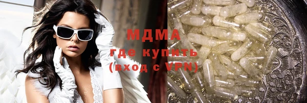 мяу мяу мука Арсеньев