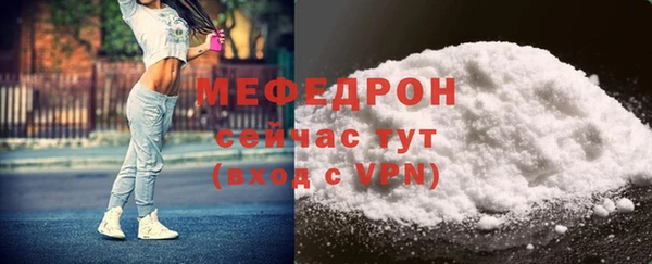 мяу мяу мука Арсеньев