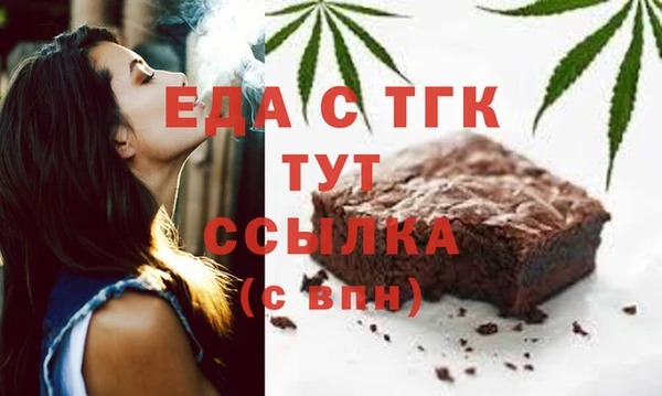бутират Аркадак
