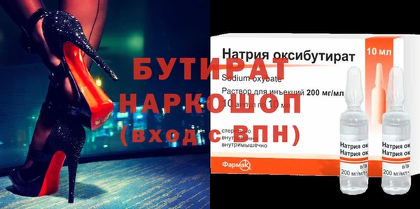 СК Армянск