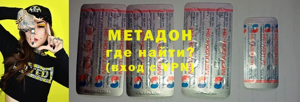 бутират Аркадак