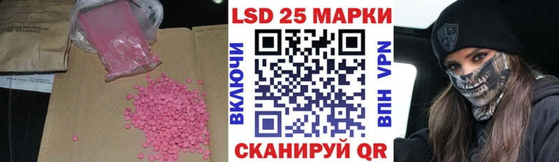 ЛСД экстази ecstasy  маркетплейс как зайти  Отрадный  купить   omg рабочий сайт 