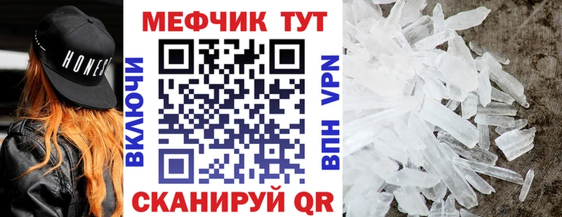 Мефедрон mephedrone Отрадный