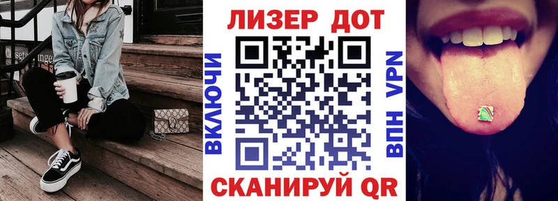 как найти   Отрадный  даркнет какой сайт  Марки 25I-NBOMe 1,8мг 